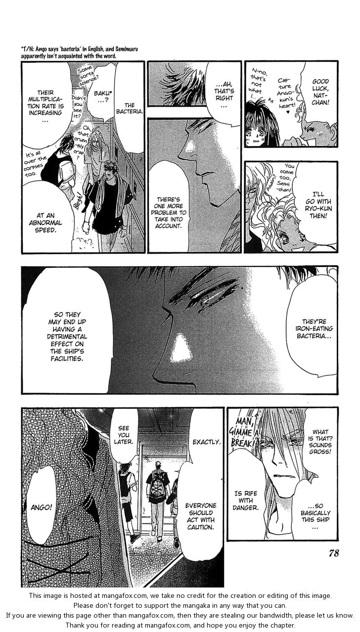 Read 7 Seeds Manga Online