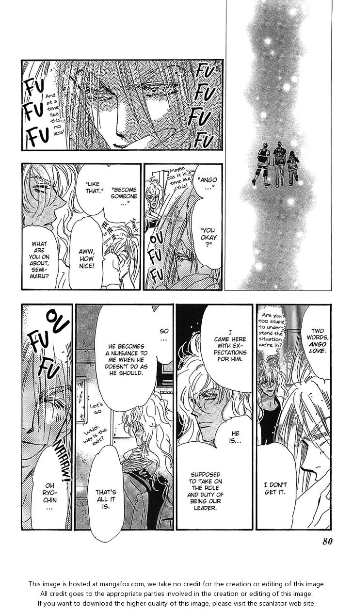 Read 7 Seeds Manga Online