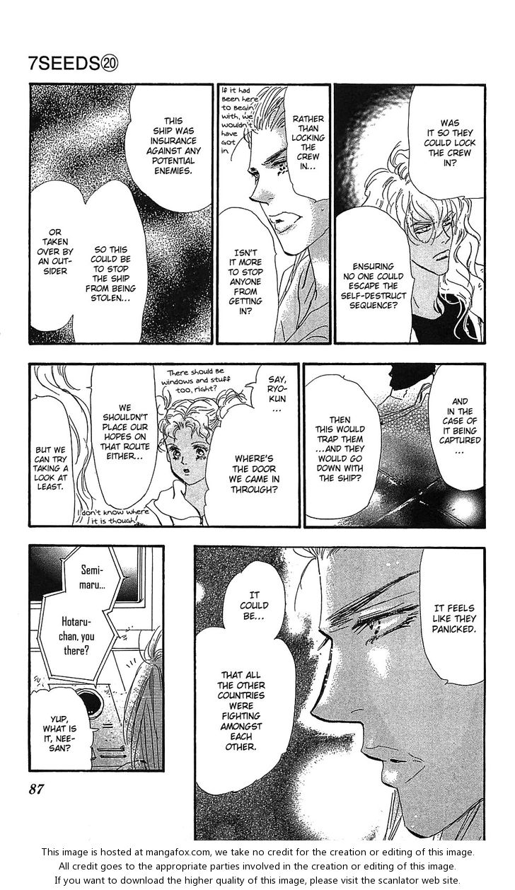 Read 7 Seeds Manga Online