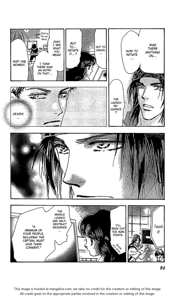 Read 7 Seeds Manga Online