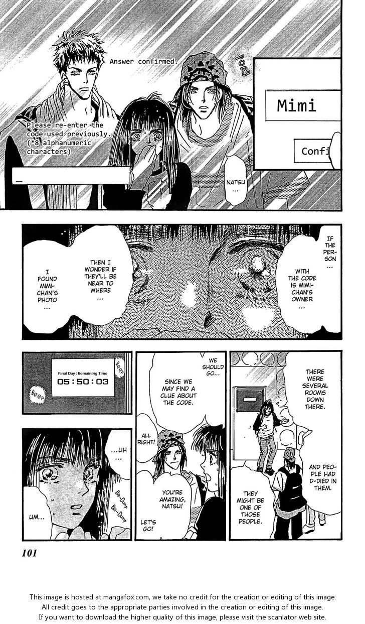 Read 7 Seeds Manga Online