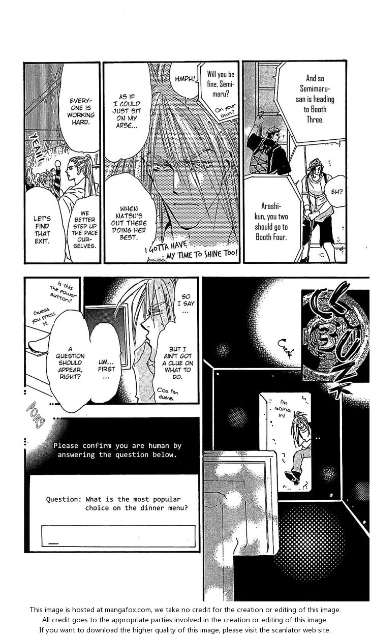 Read 7 Seeds Manga Online