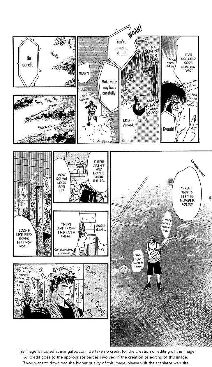 Read 7 Seeds Manga Online