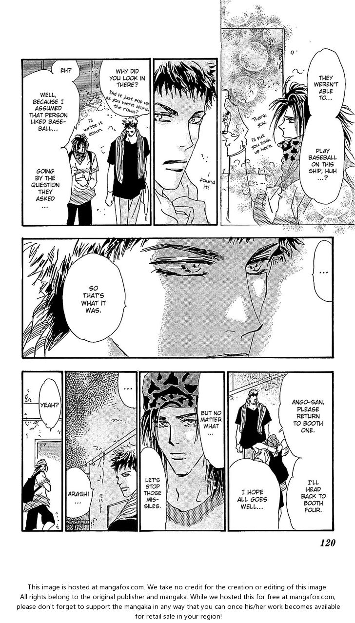 Read 7 Seeds Manga Online