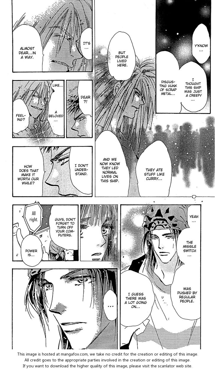Read 7 Seeds Manga Online