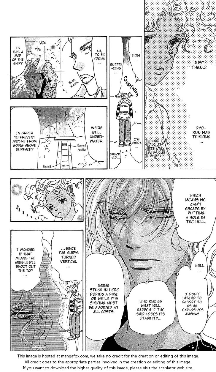 Read 7 Seeds Manga Online