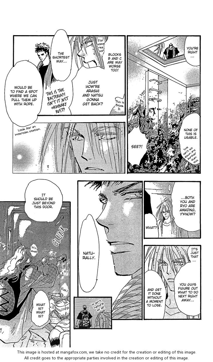 Read 7 Seeds Manga Online
