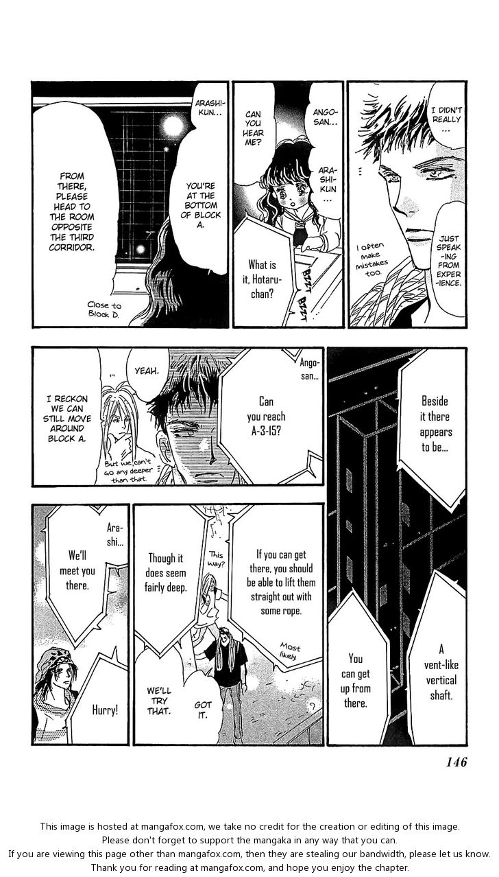 Read 7 Seeds Manga Online