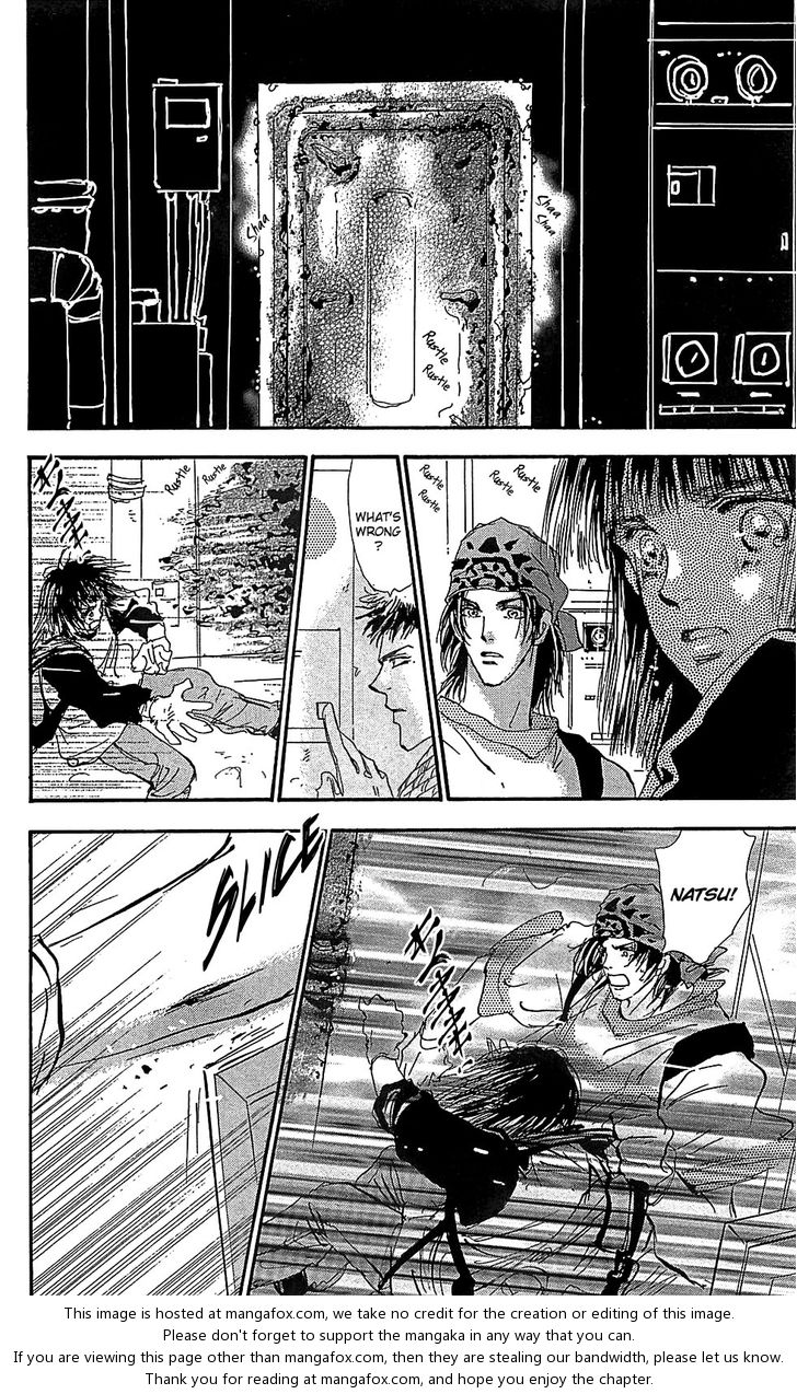 Read 7 Seeds Manga Online