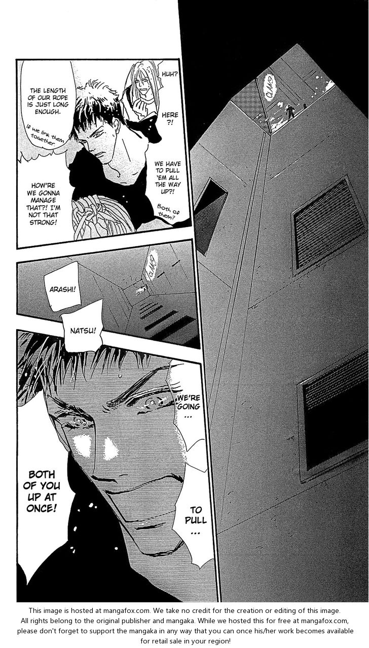 Read 7 Seeds Manga Online