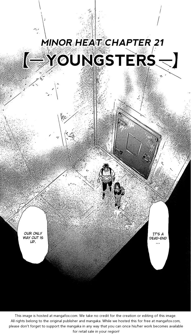 Read 7 Seeds Manga Online