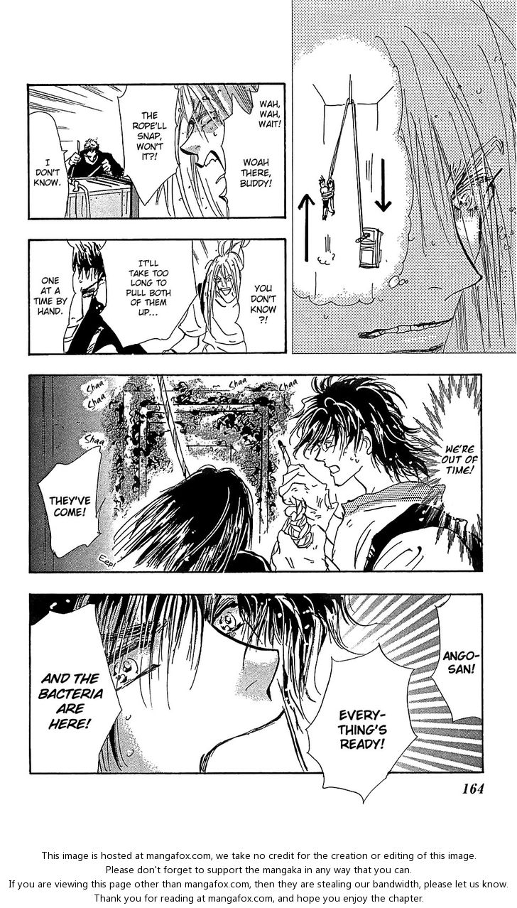 Read 7 Seeds Manga Online