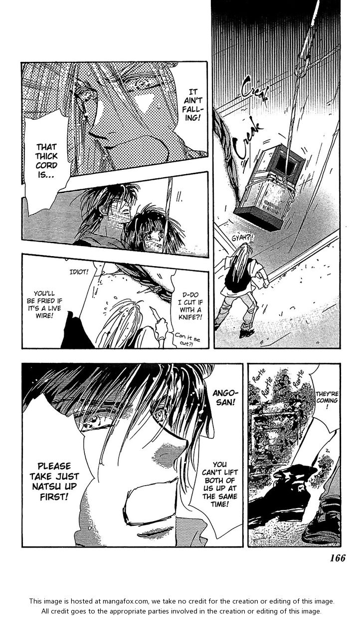 Read 7 Seeds Manga Online