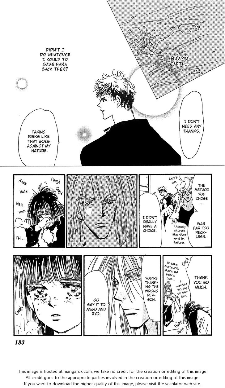 Read 7 Seeds Manga Online