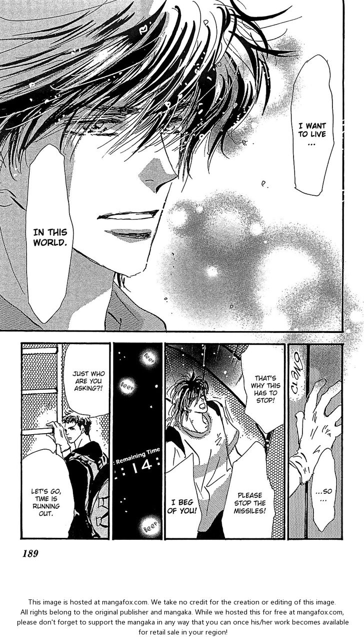 Read 7 Seeds Manga Online