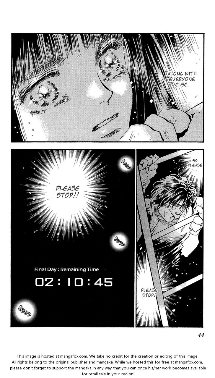 Read 7 Seeds Manga Online