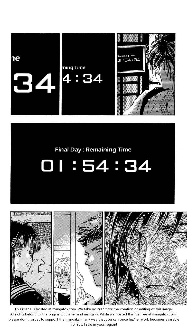 Read 7 Seeds Manga Online