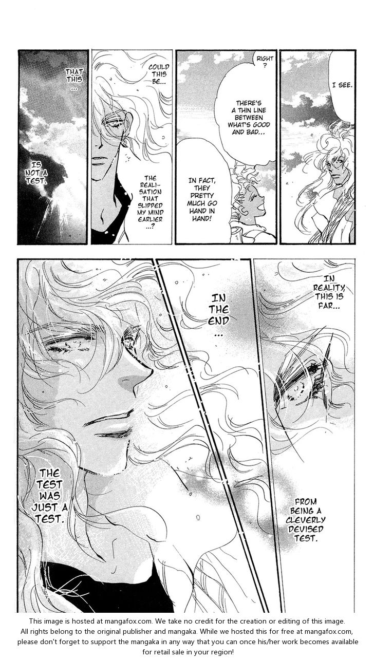 Read 7 Seeds Manga Online