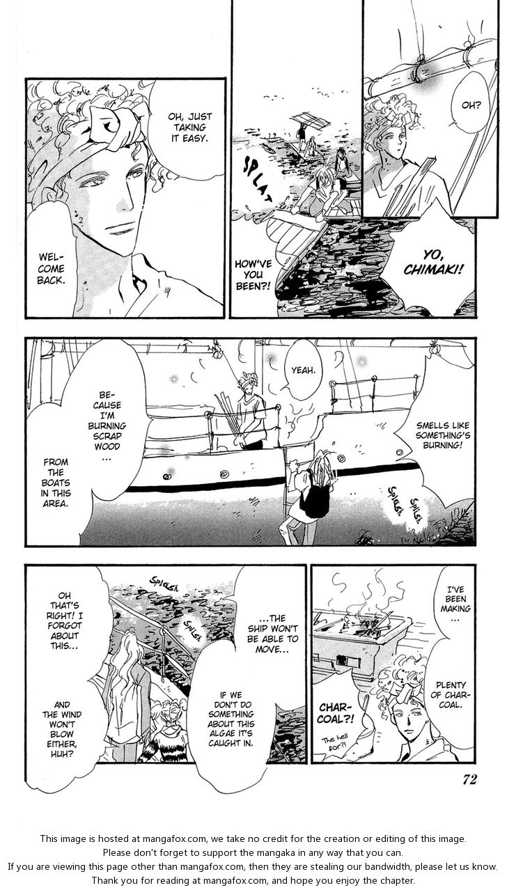 Read 7 Seeds Manga Online