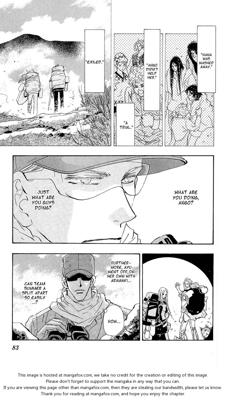 Read 7 Seeds Manga Online