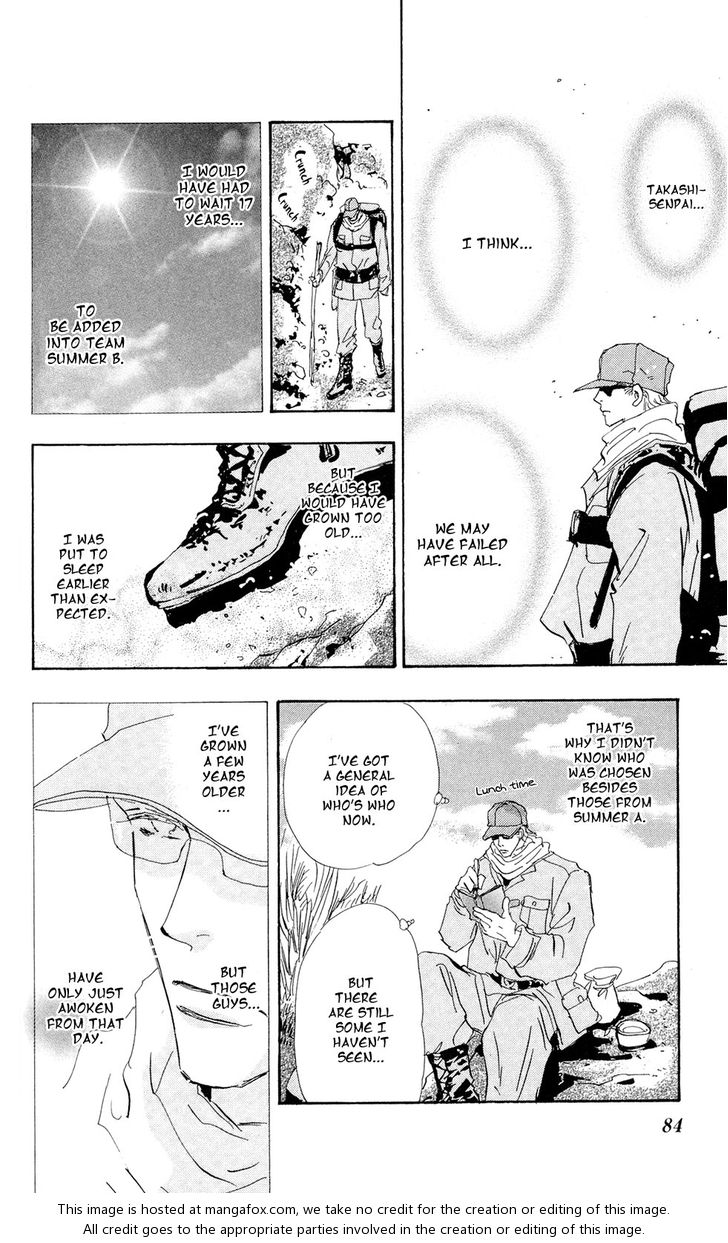 Read 7 Seeds Manga Online