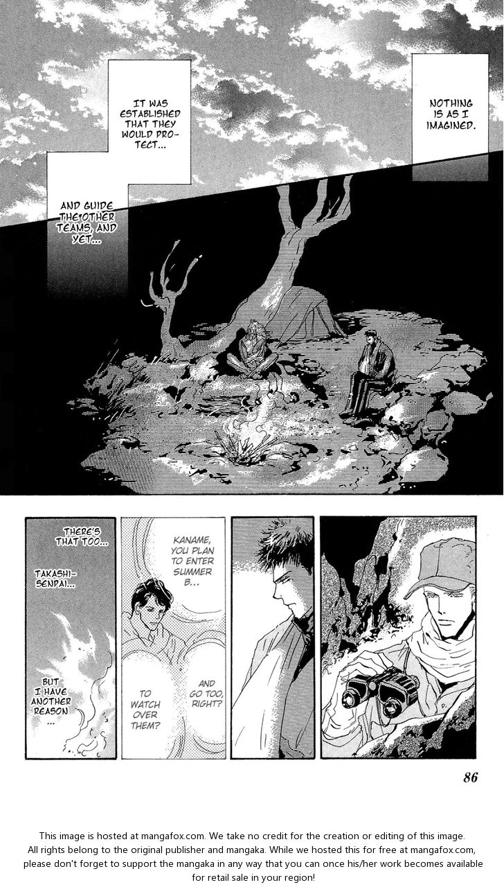 Read 7 Seeds Manga Online