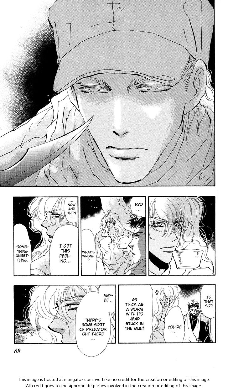 Read 7 Seeds Manga Online