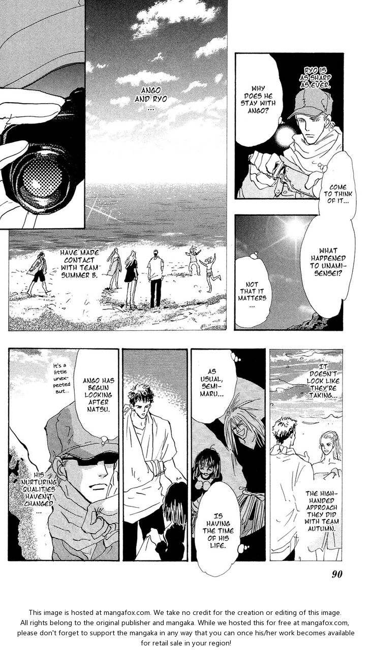 Read 7 Seeds Manga Online