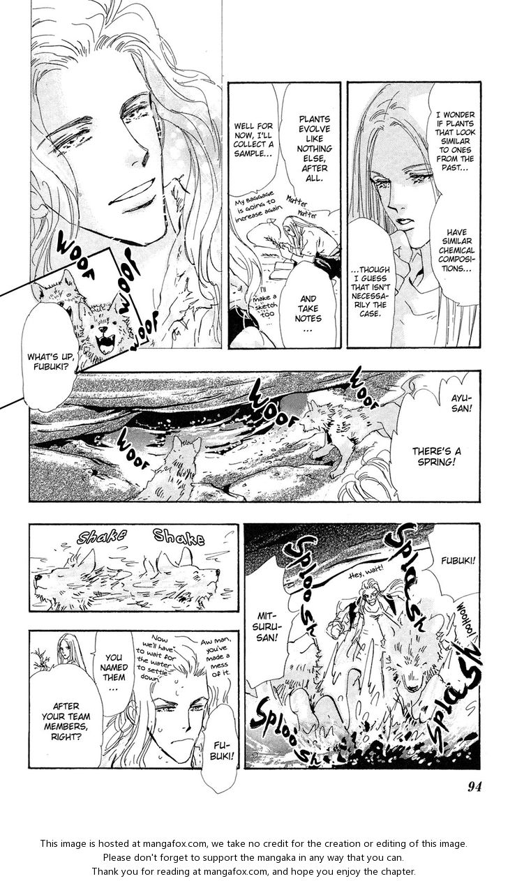 Read 7 Seeds Manga Online