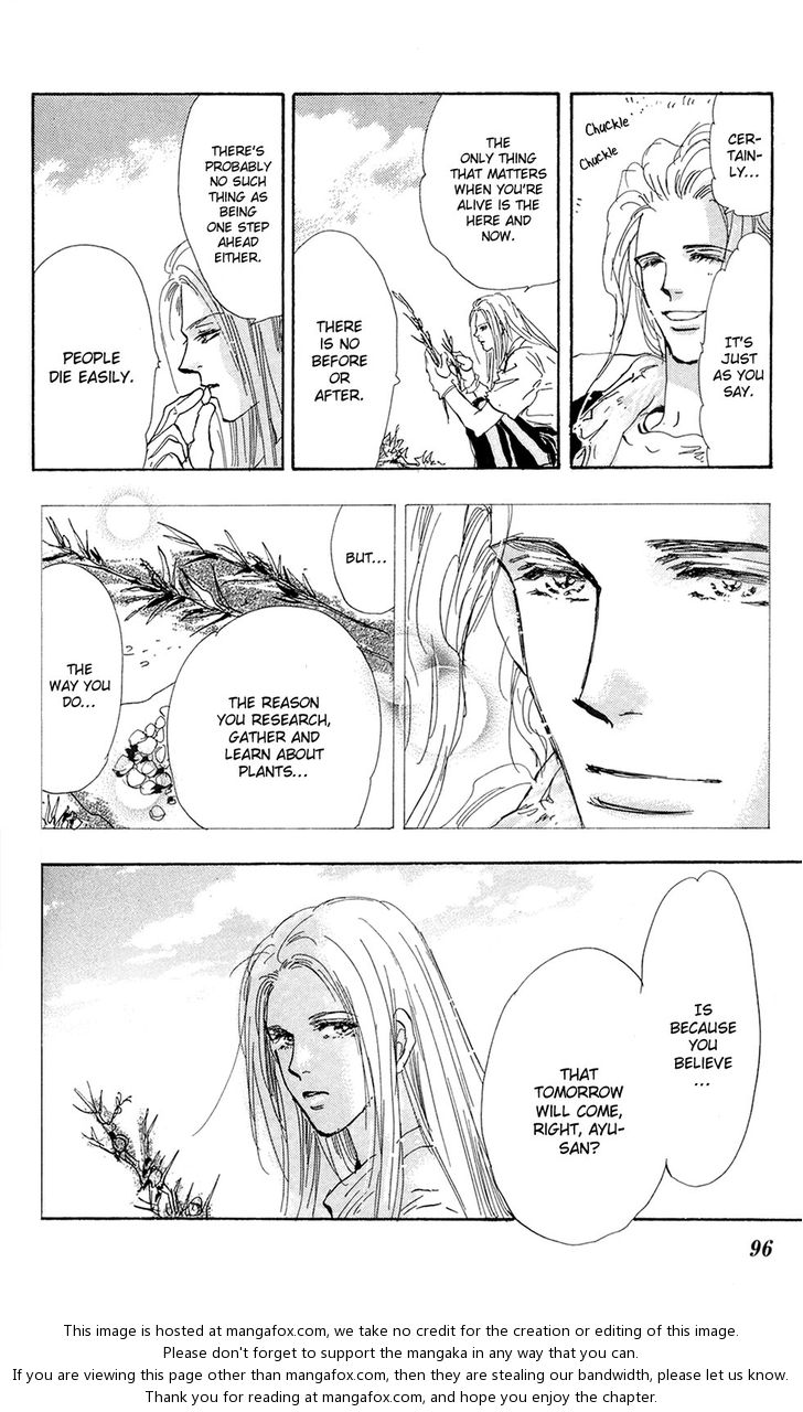 Read 7 Seeds Manga Online