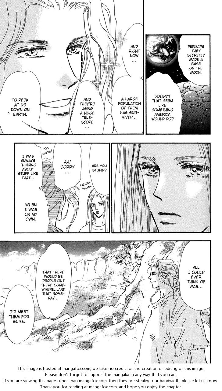 Read 7 Seeds Manga Online