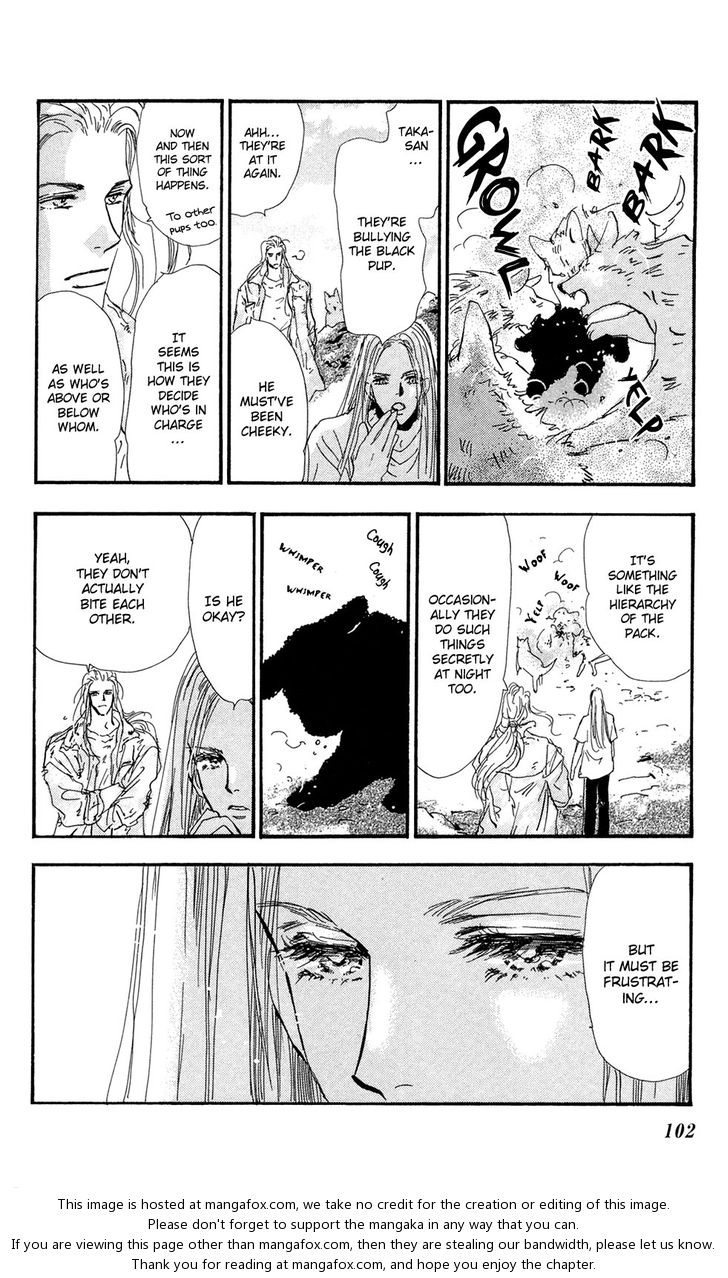 Read 7 Seeds Manga Online