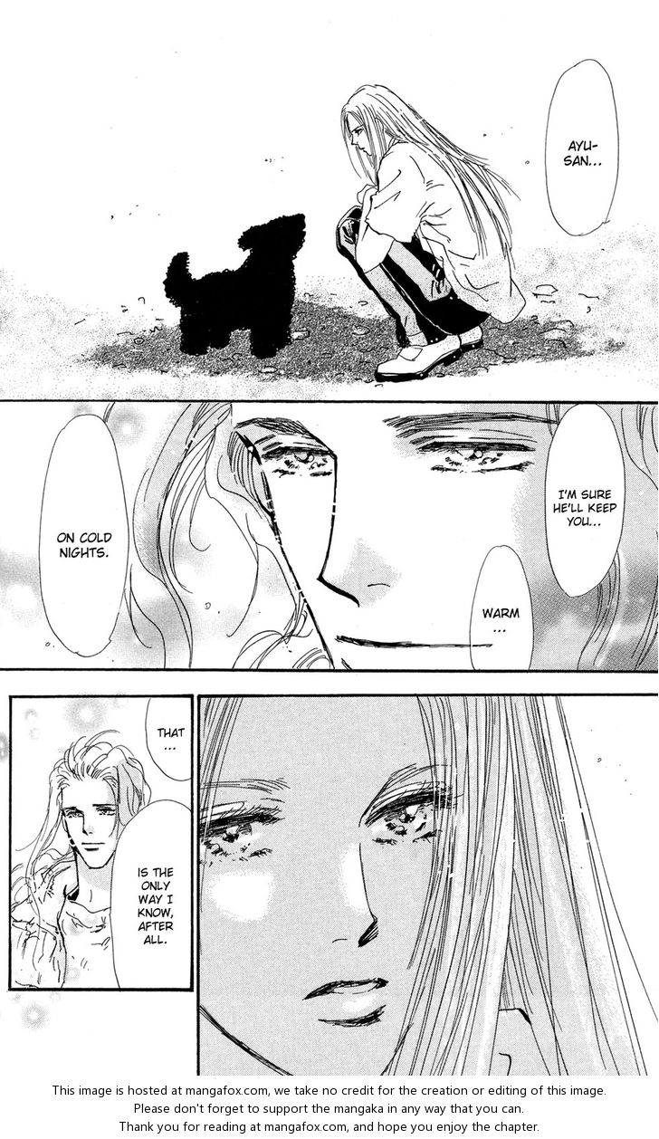 Read 7 Seeds Manga Online