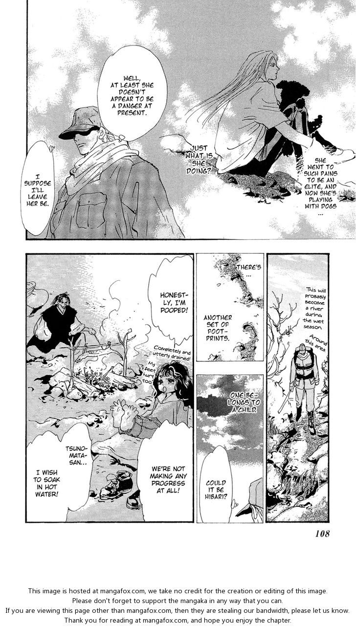 Read 7 Seeds Manga Online