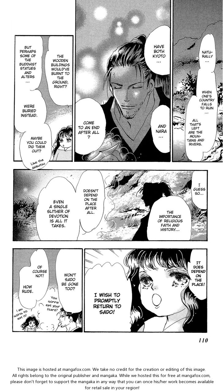 Read 7 Seeds Manga Online