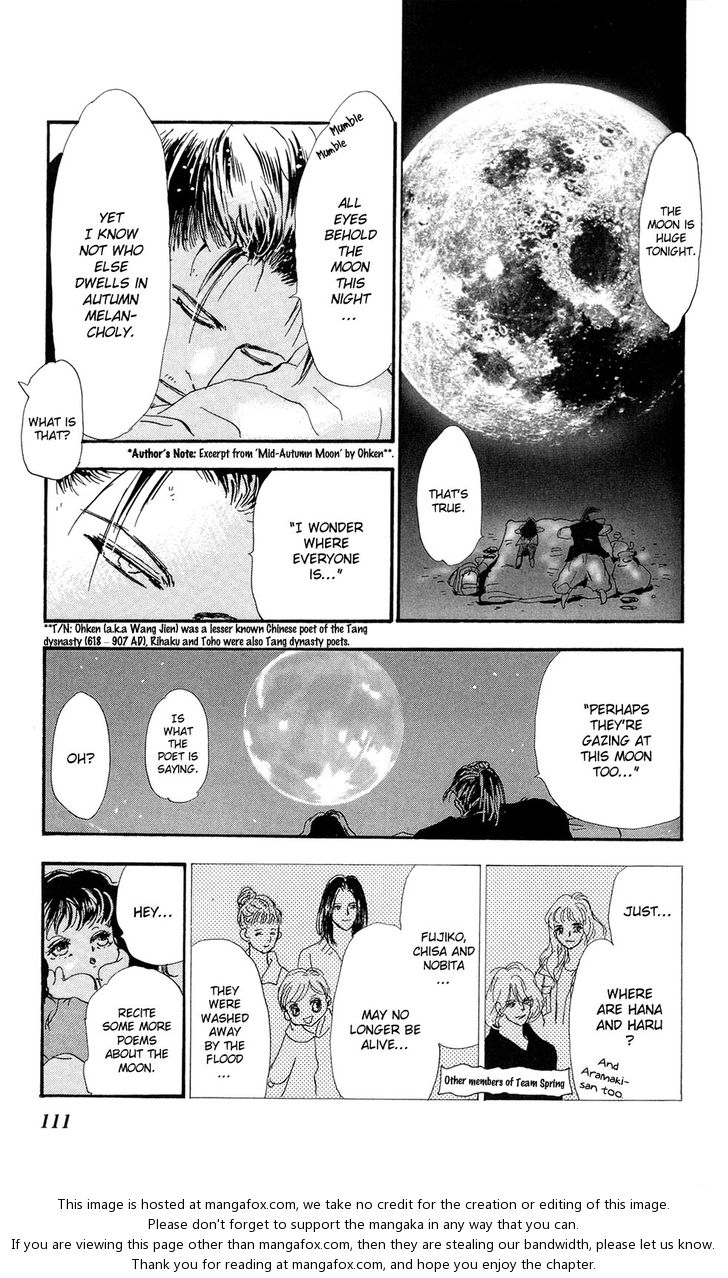 Read 7 Seeds Manga Online