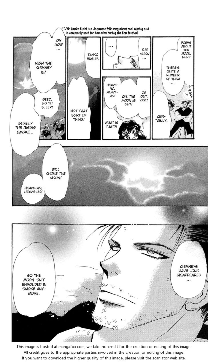 Read 7 Seeds Manga Online