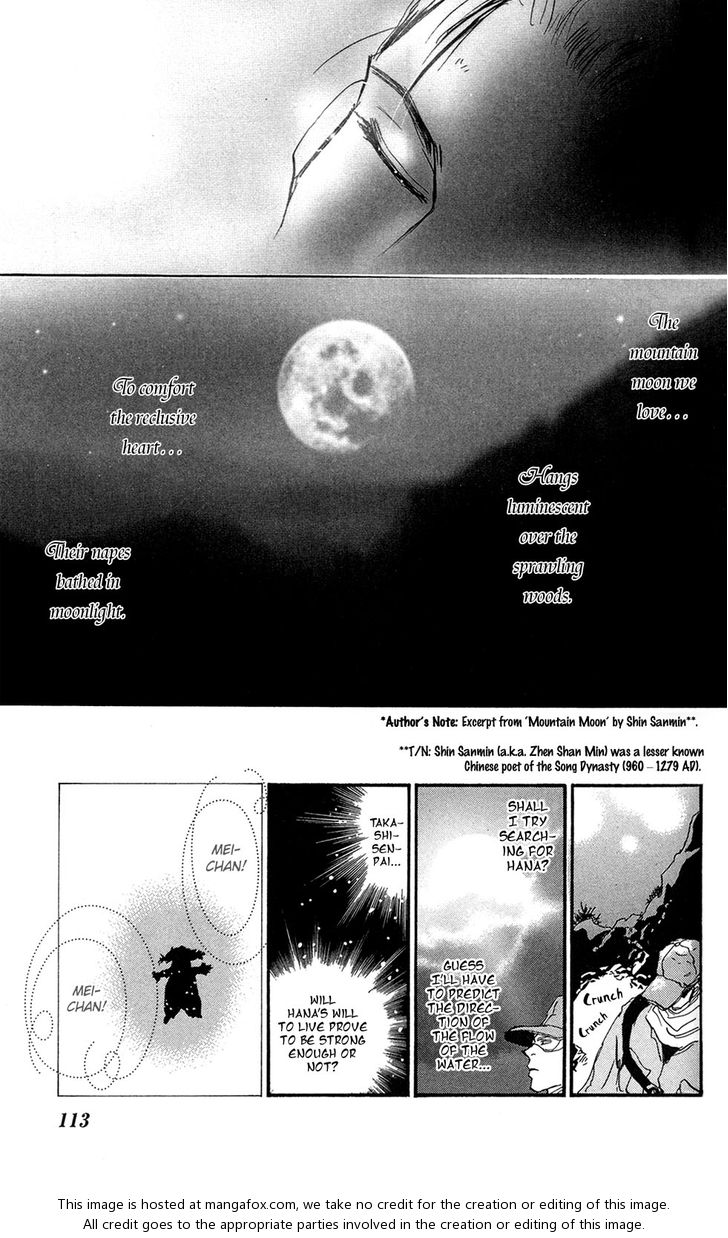 Read 7 Seeds Manga Online