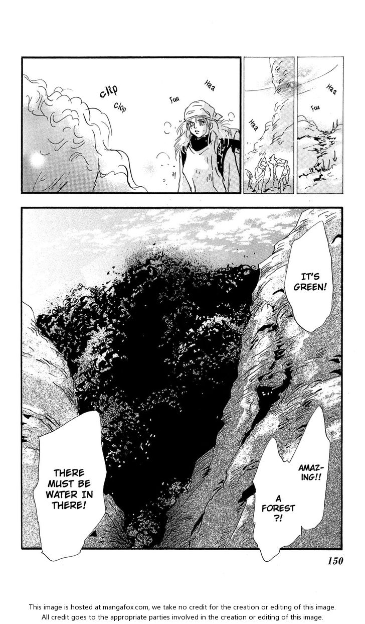 Read 7 Seeds Manga Online