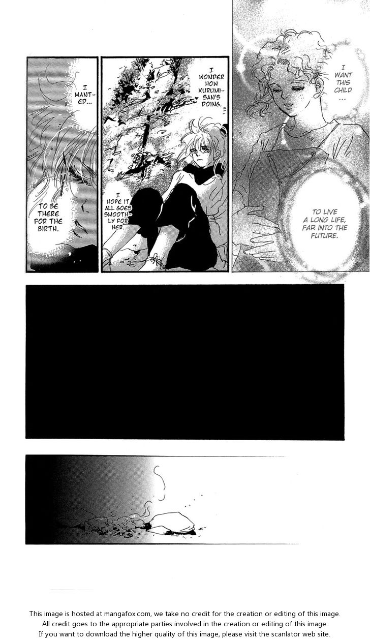 Read 7 Seeds Manga Online