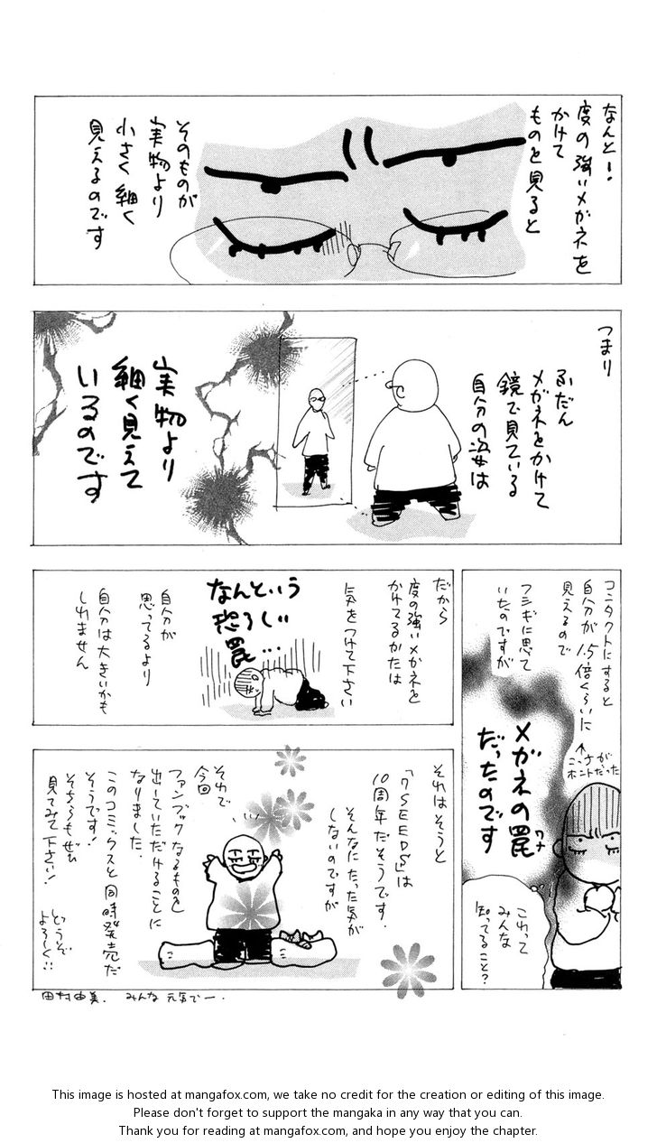 Read 7 Seeds Manga Online