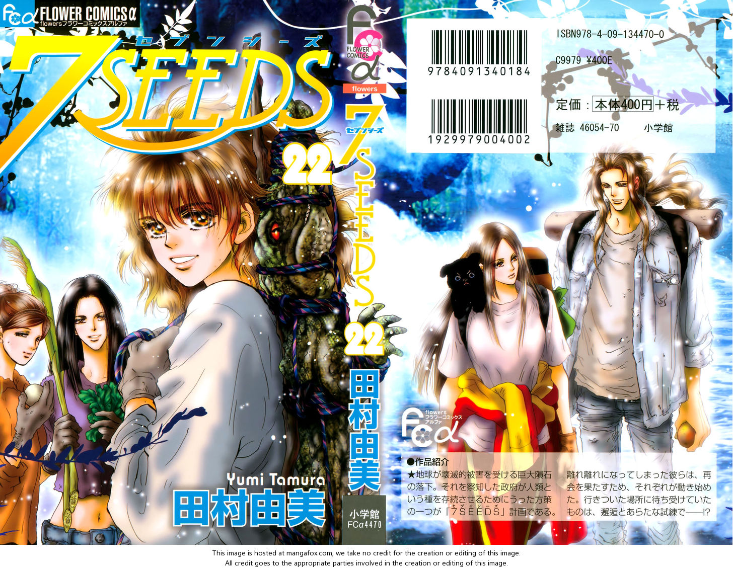 Read 7 Seeds Manga Online