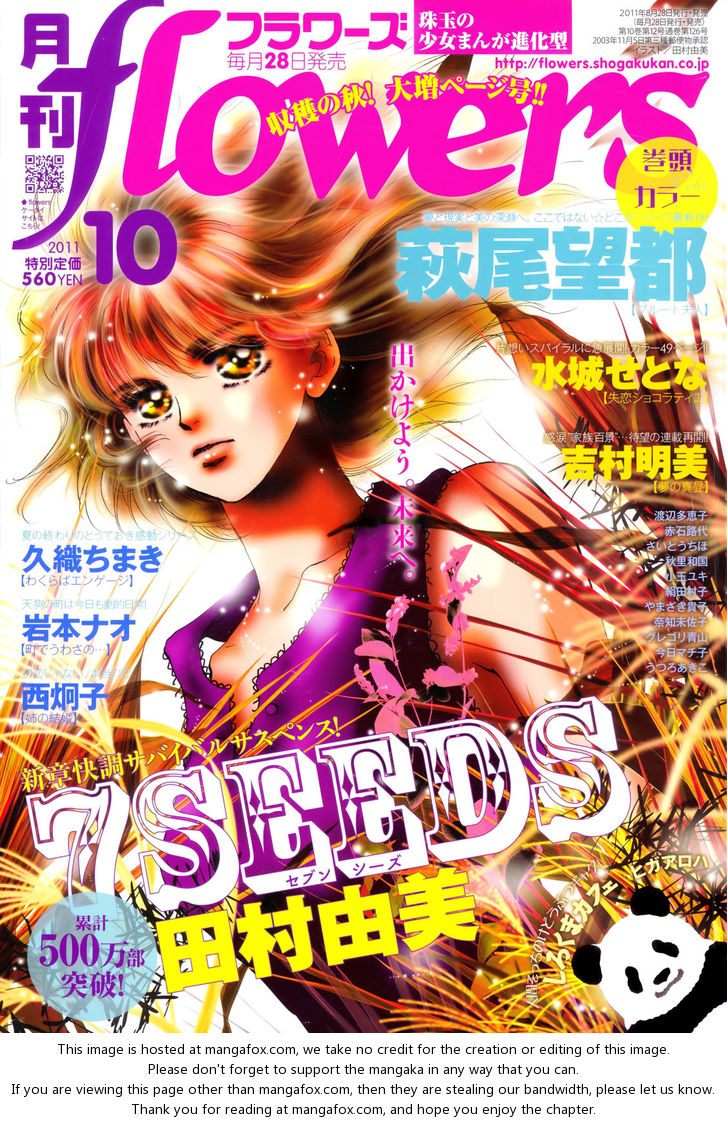 Read 7 Seeds Manga Online