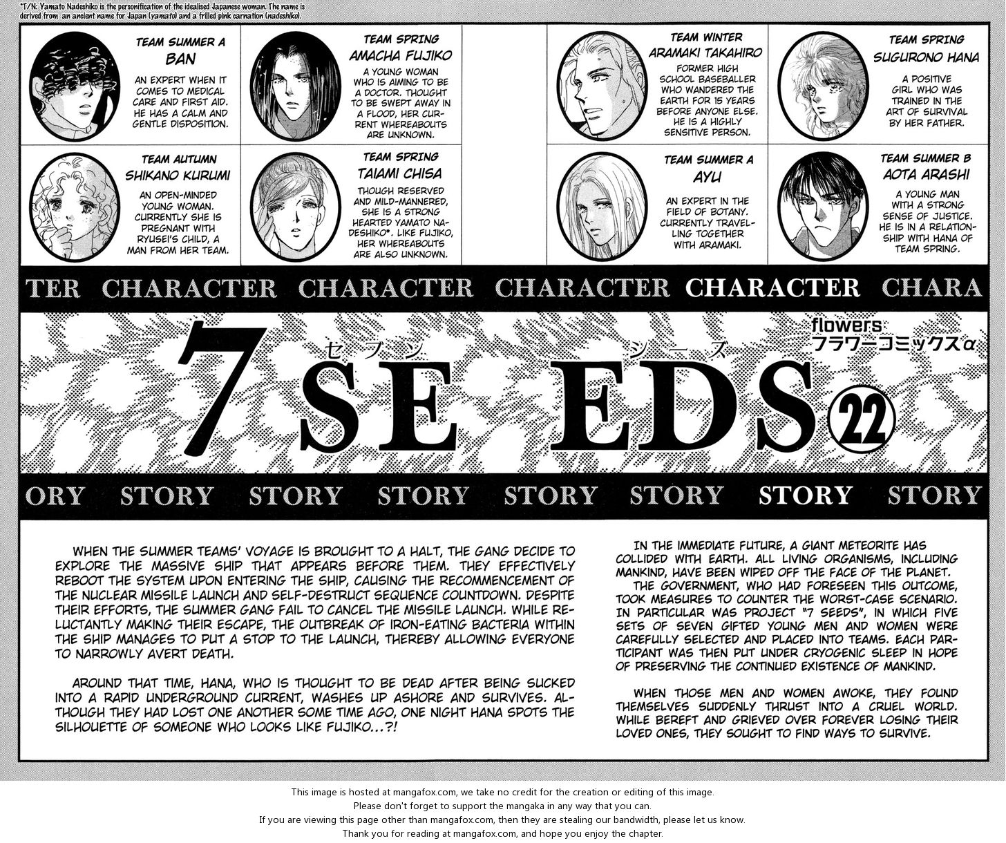 Read 7 Seeds Manga Online