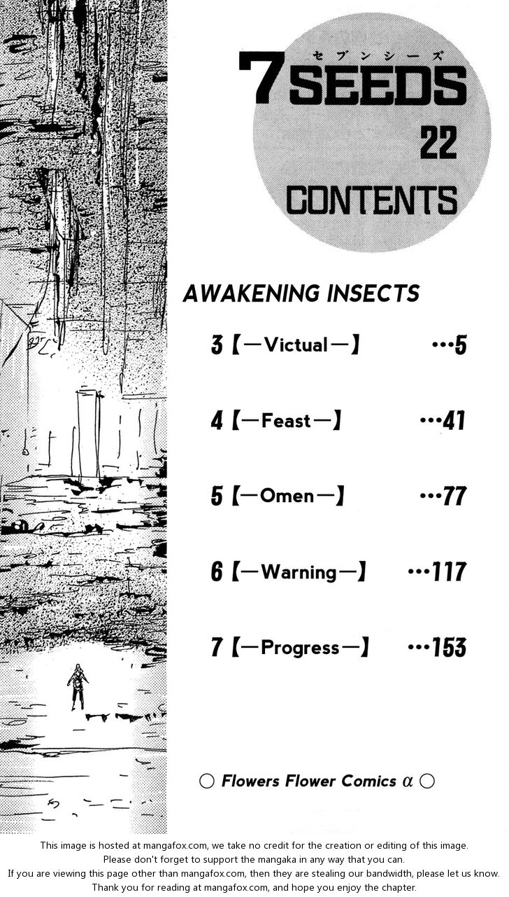 Read 7 Seeds Manga Online