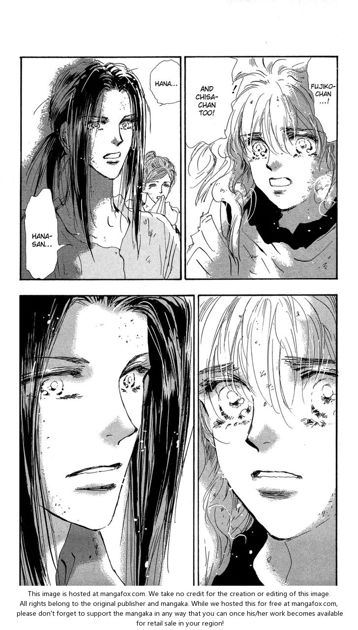 Read 7 Seeds Manga Online