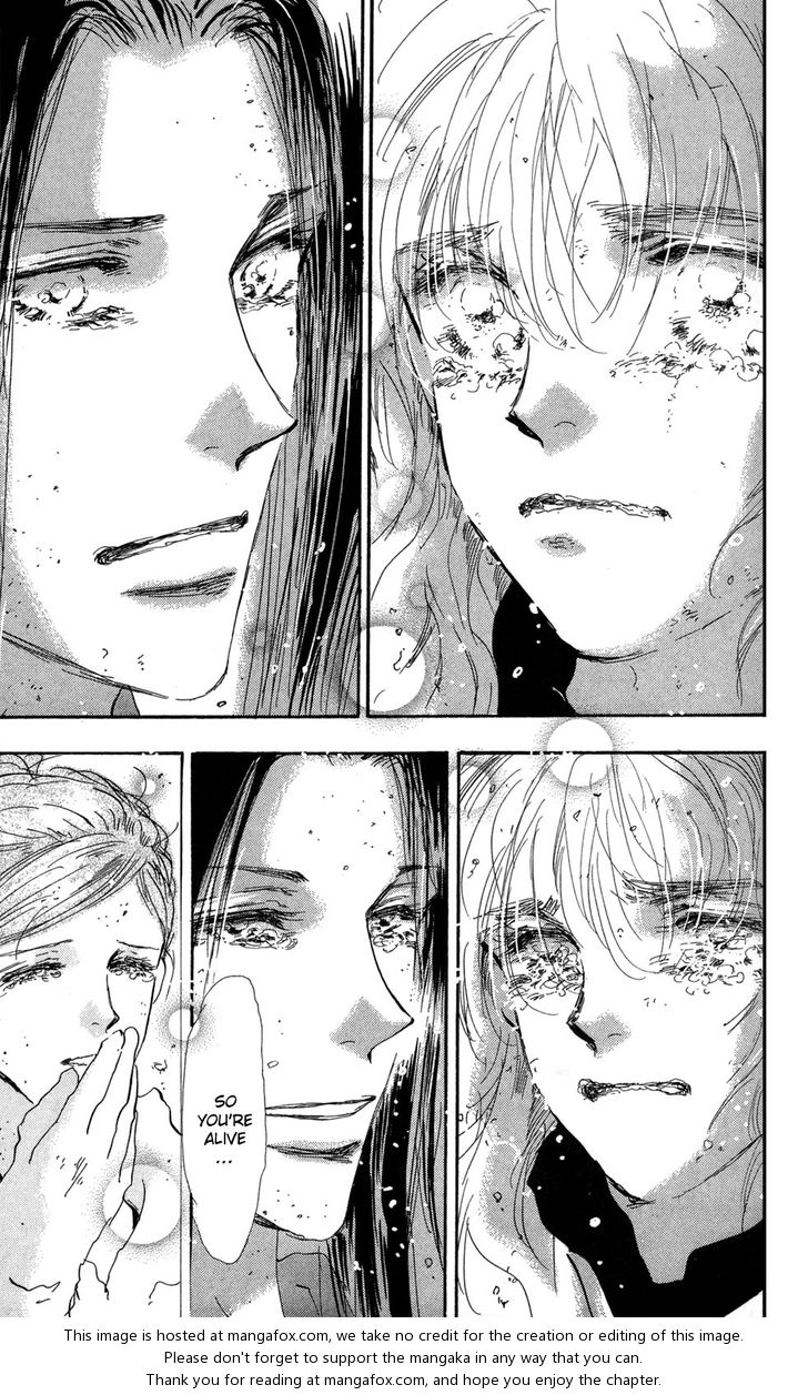 Read 7 Seeds Manga Online