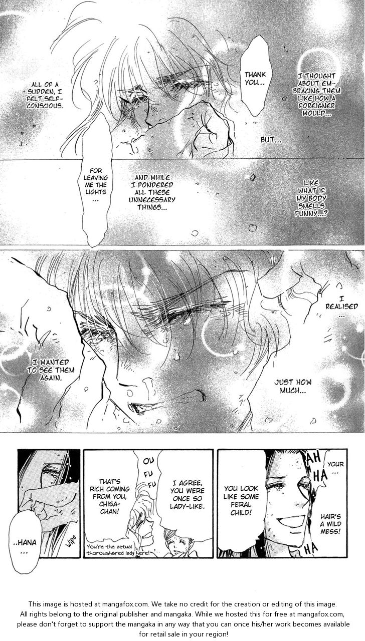 Read 7 Seeds Manga Online