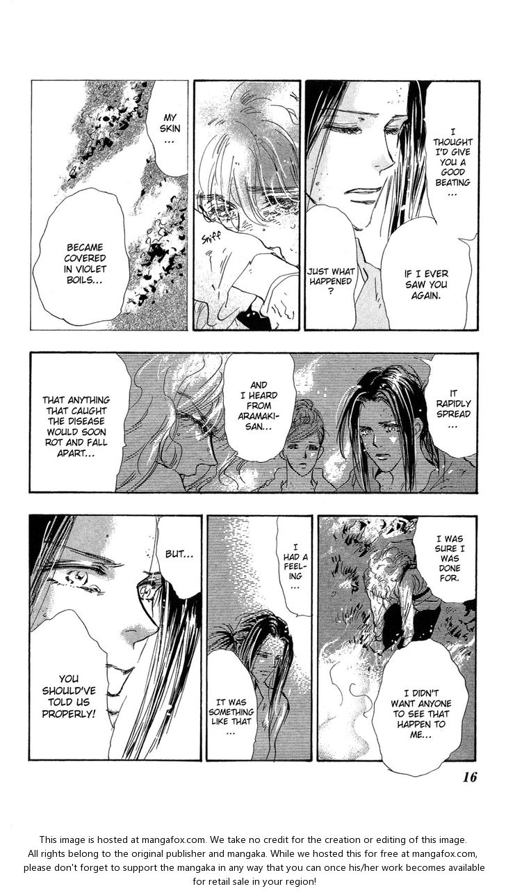 Read 7 Seeds Manga Online