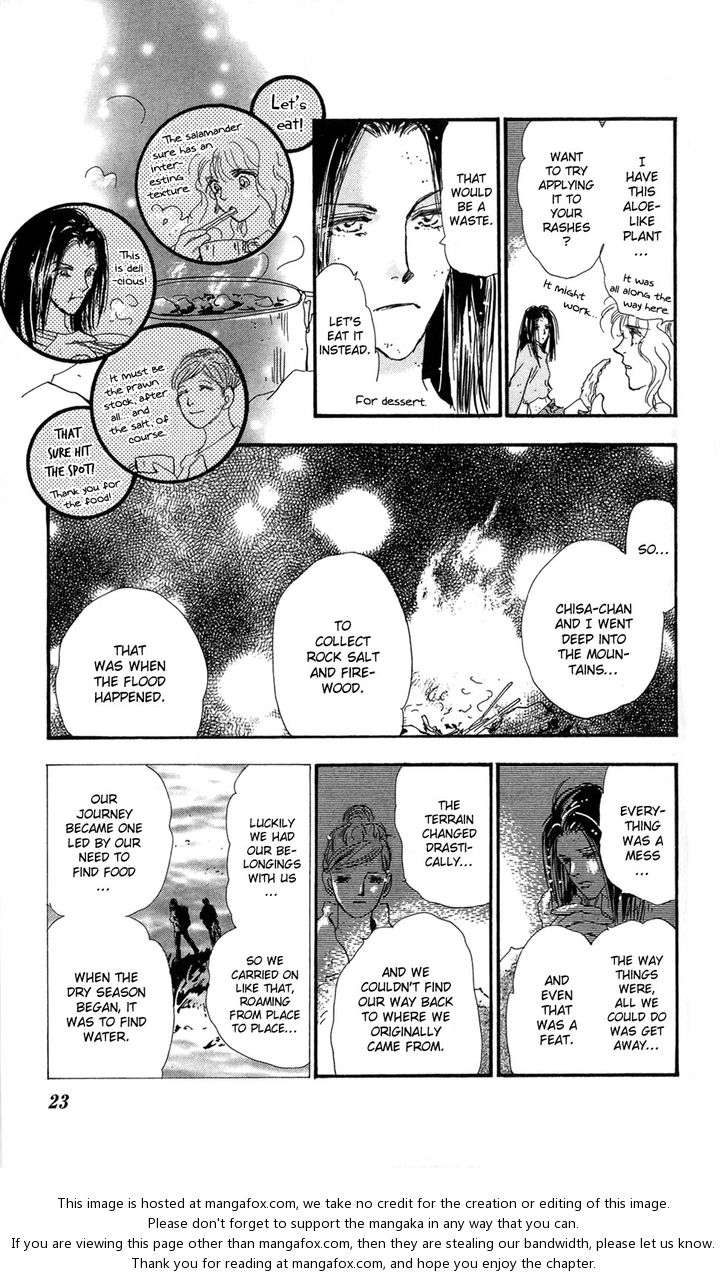 Read 7 Seeds Manga Online
